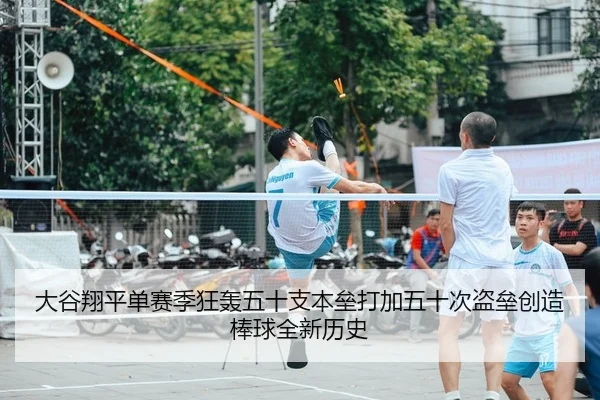 da-gu-xiang-ping-dan-sai-ji-kuang-hong-wu-shi-zhi-ben-lei-da-jia-wu-shi-ci-dao-lei-chuang-zao-bang-qiu-quan-xin-li-shi-2-165.jpg
